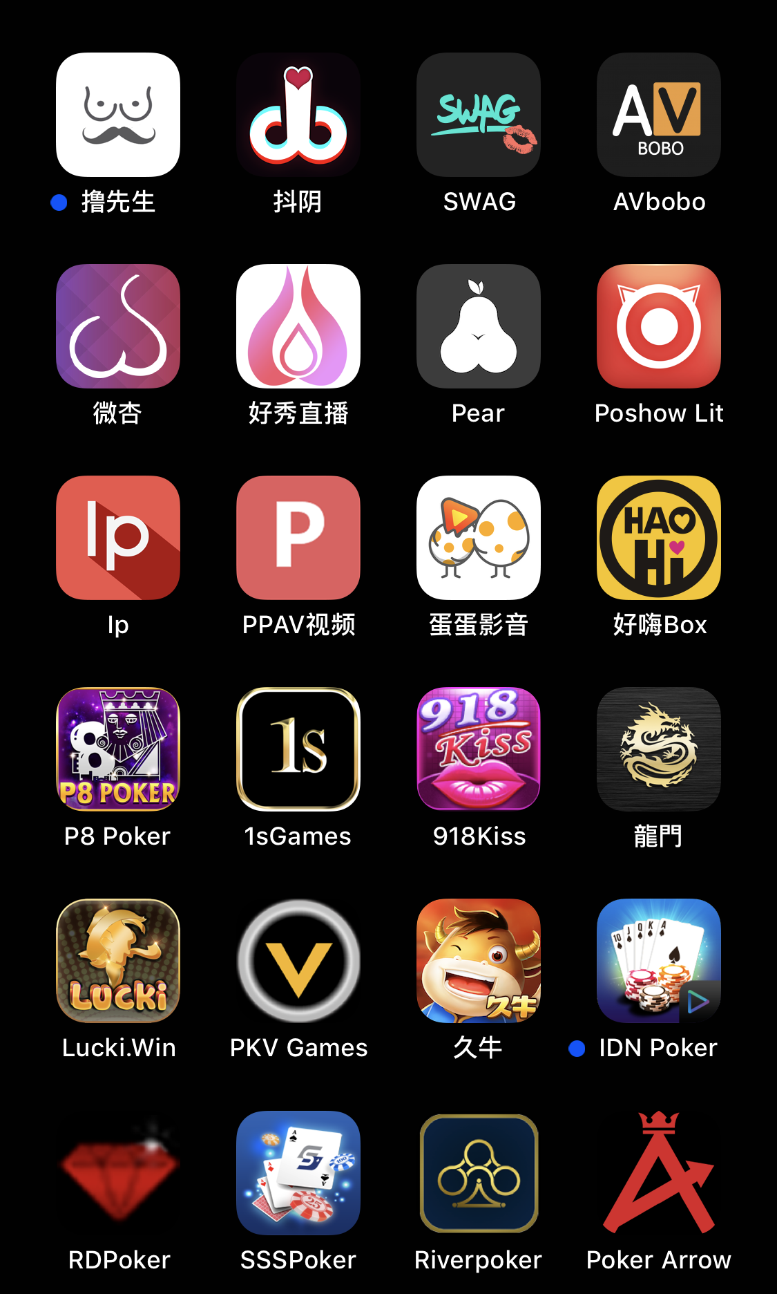 Pornhub App Iphone